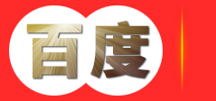知识产权申请代理-商标专利申请-科技项目申报-高新企业认证-恩施欧可咨询有限公司